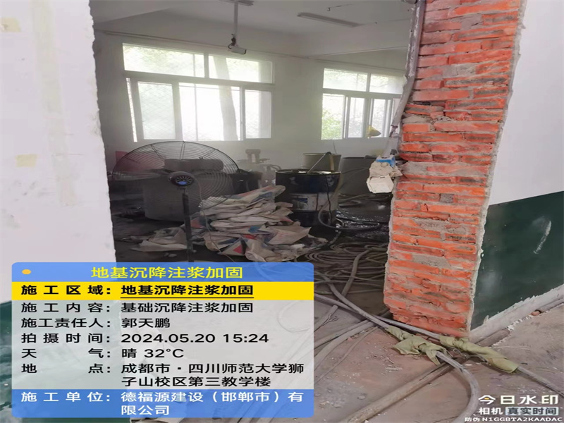 太谷高压旋喷注浆在地基下沉注浆加固中的应用