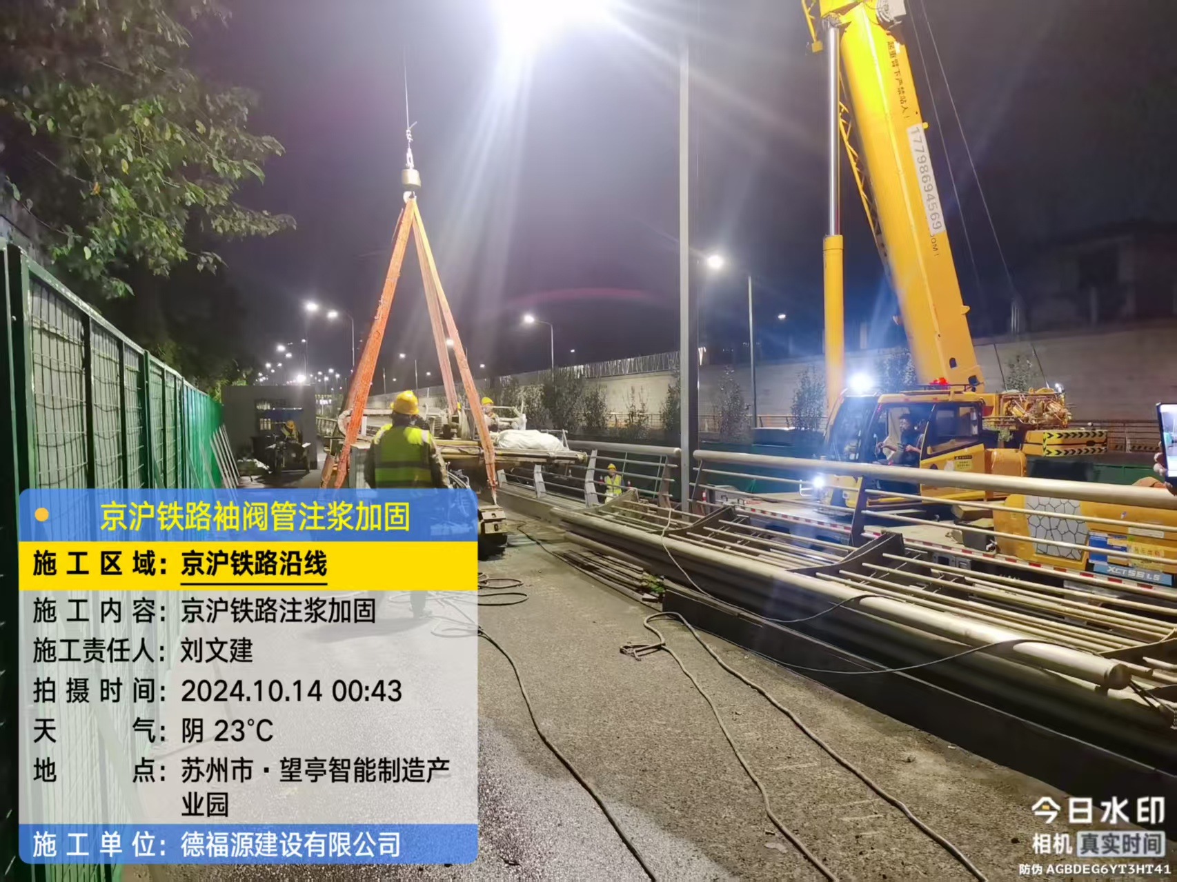 太谷厂房地面沉降加固办法